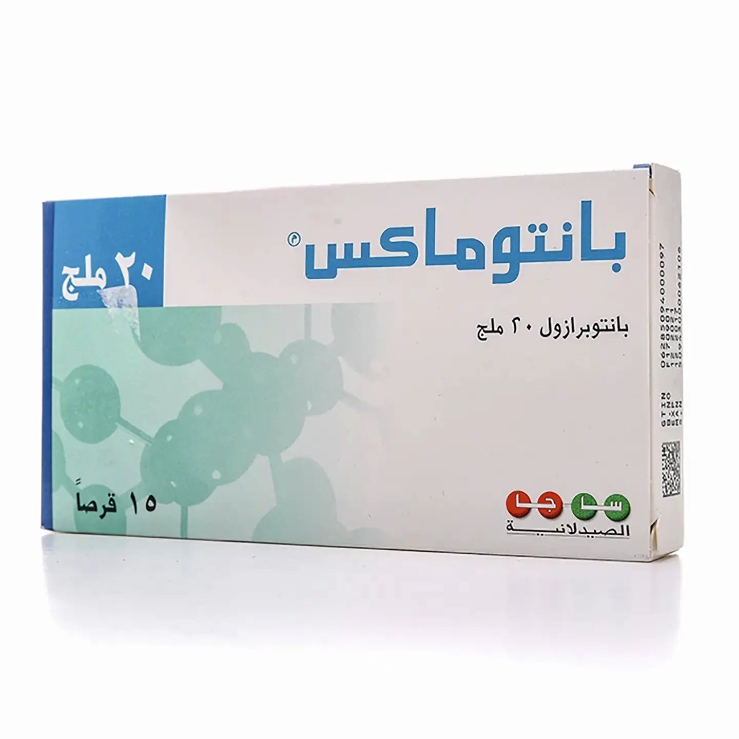 Pantomax 20Mg 15 Tablets