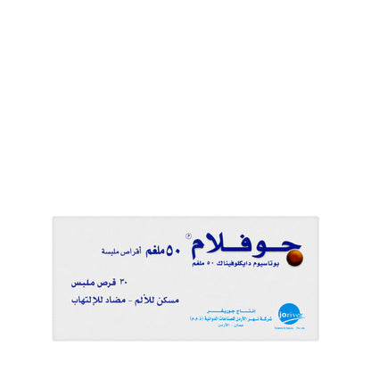 Joflam 50Mg 30 Tablets