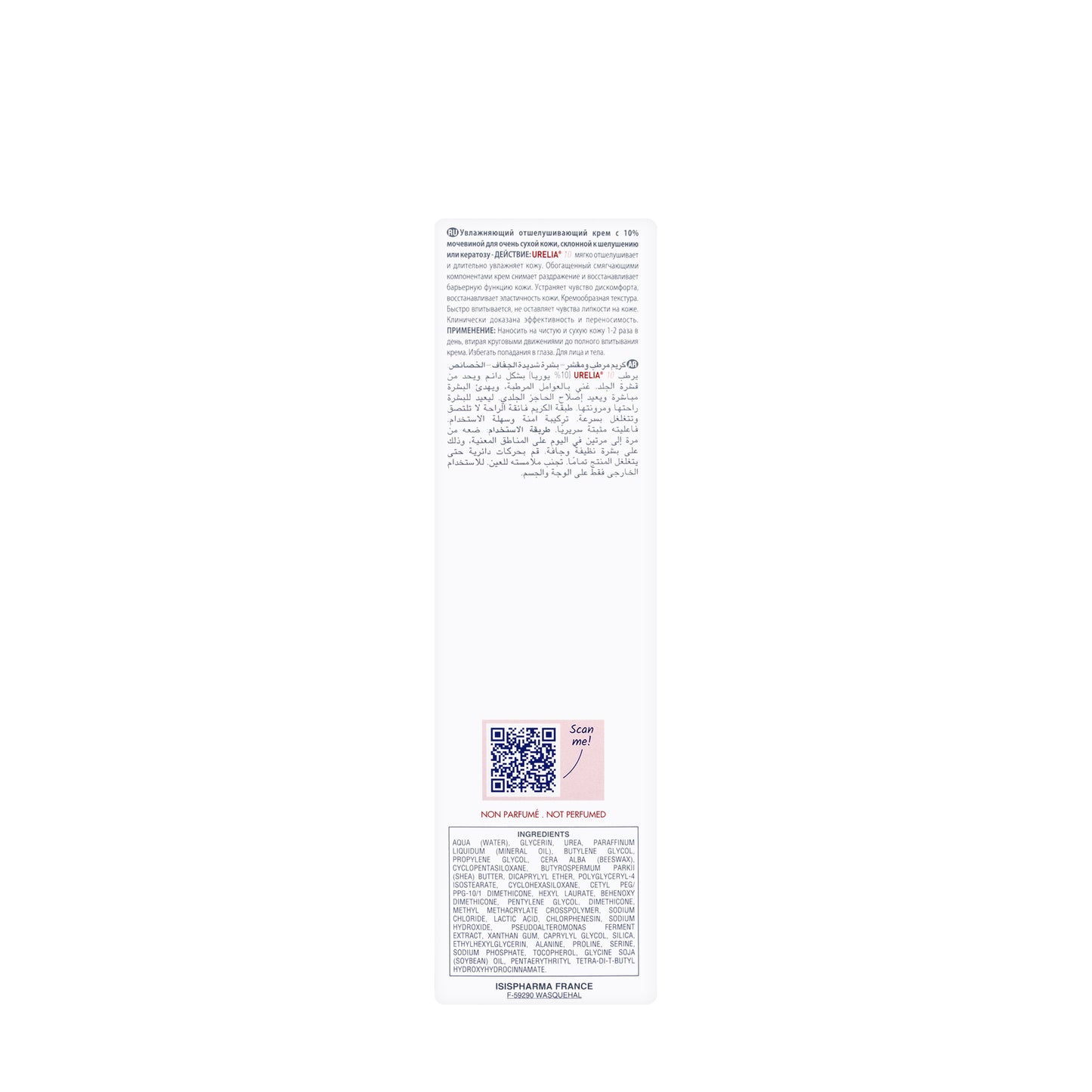 Isis Urelia 10 Cream 150 Ml