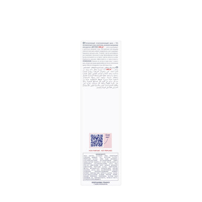 Isis Urelia 10 Cream 150 Ml