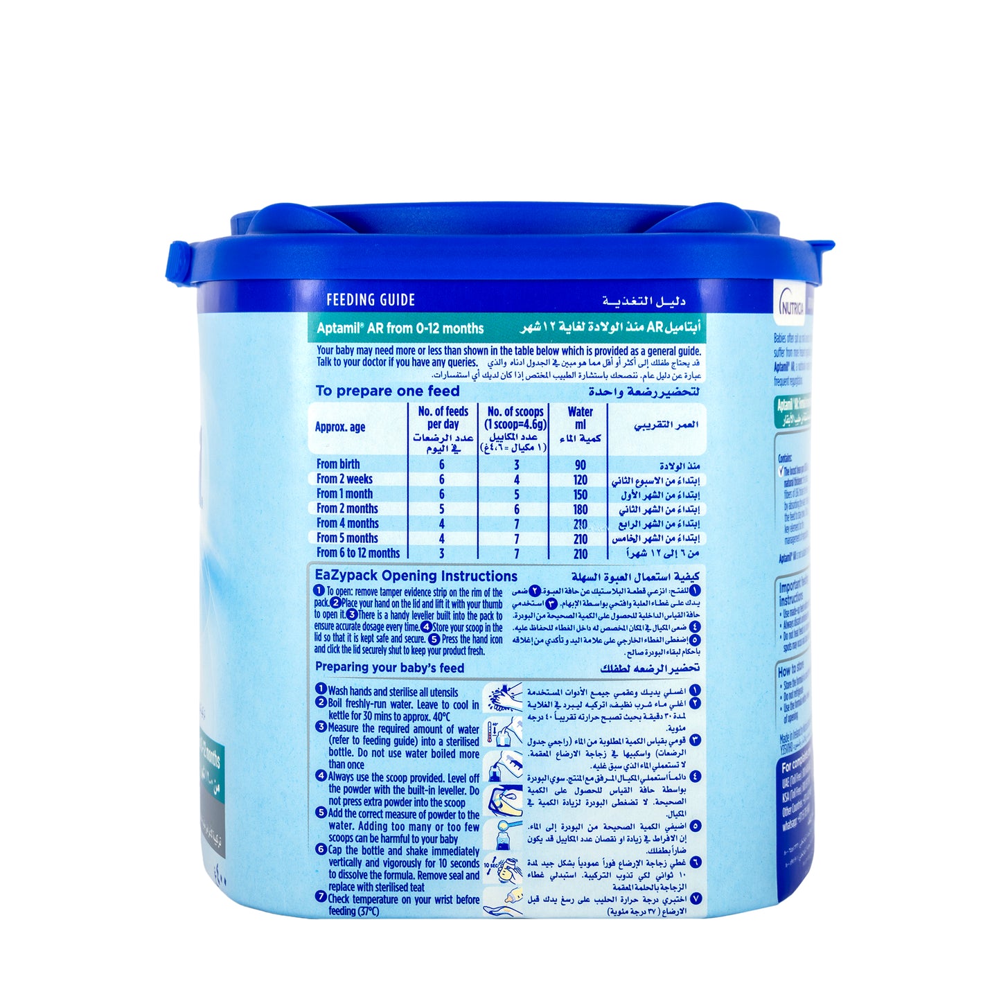 Aptamil AR Milk 400g