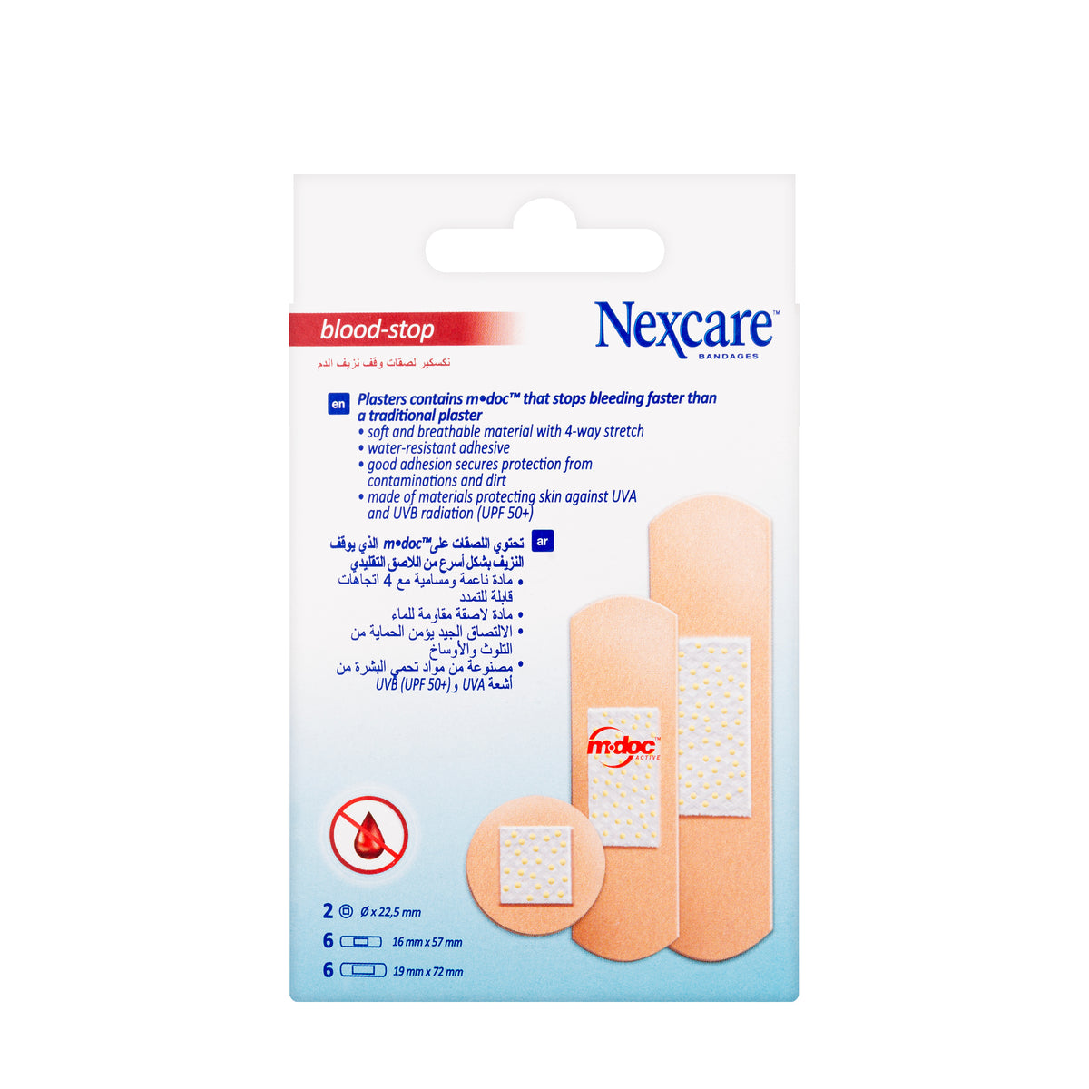 Nexcare Blood Stop Assorted (BS-14) 14 Pieces