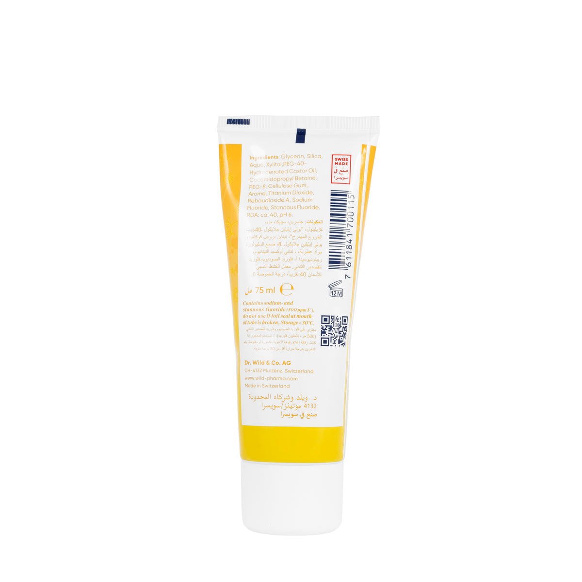 Emoform Kids Toothpaste 75ml