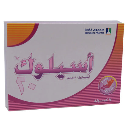 Aciloc 20Mg 14 Capsules