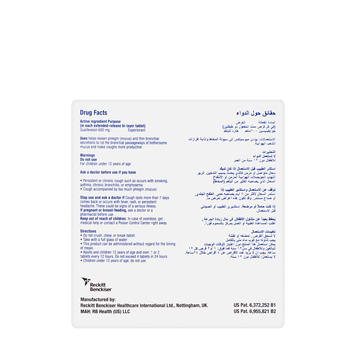 Mucinex 600Mg 20 Tablets