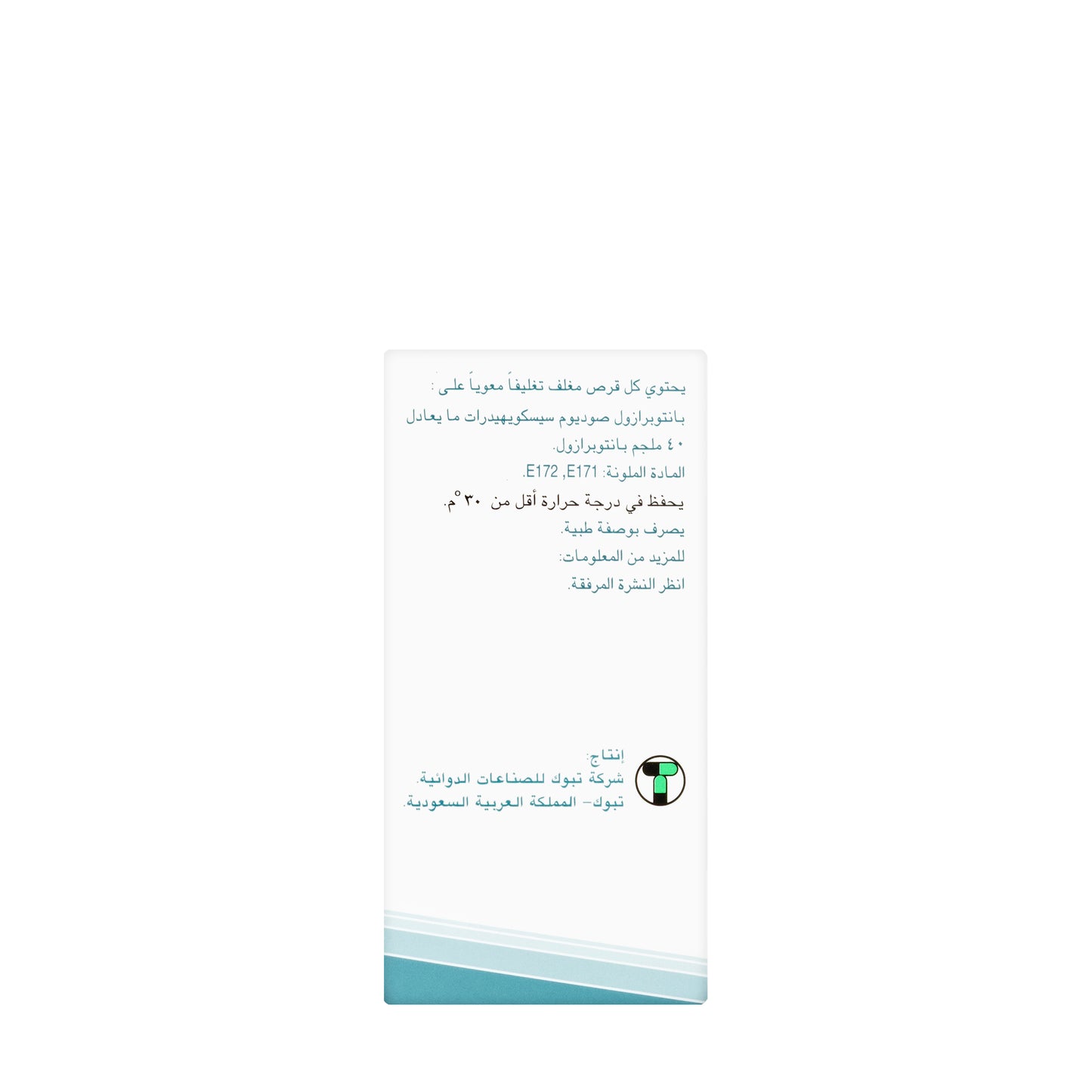 Toprazole 40Mg 30 Tablets