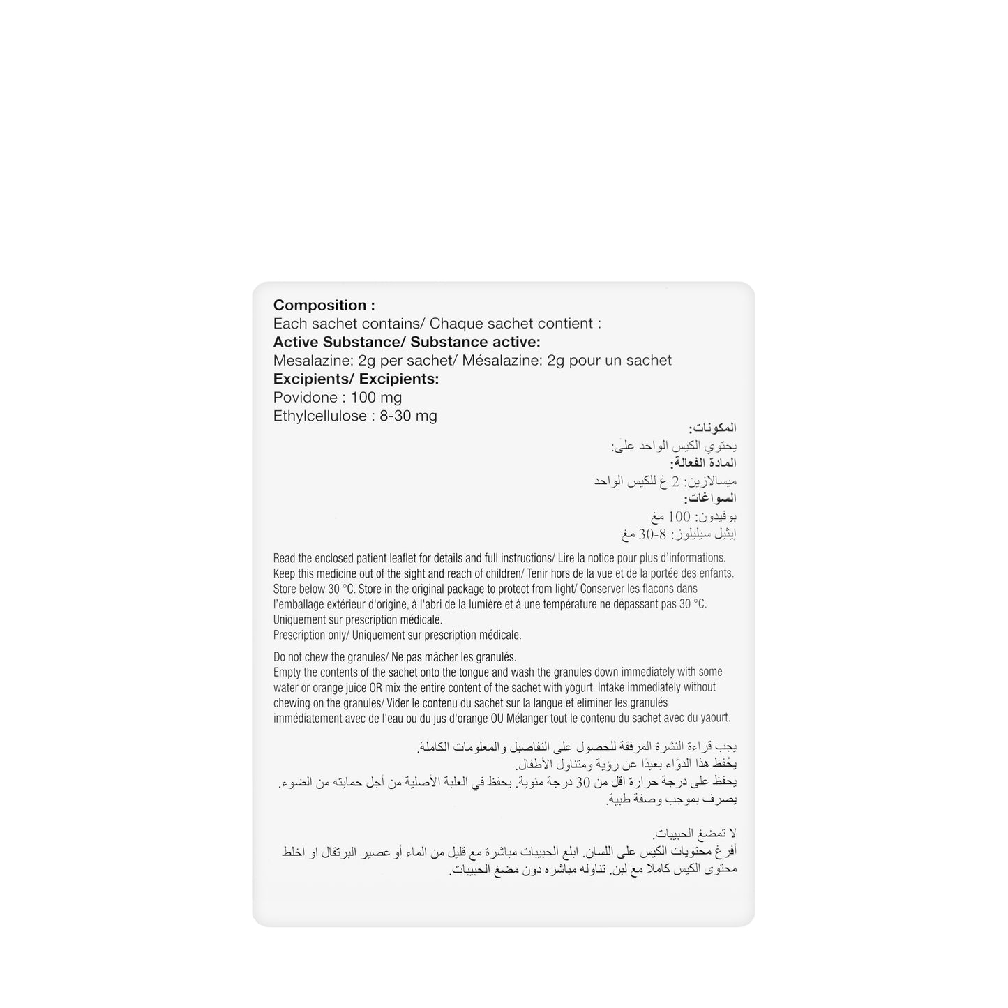 Pentasa Xtend 2Gm 60 Sachets