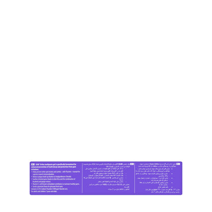 Gum Ortho Gel Toothpaste 75ml [3080]