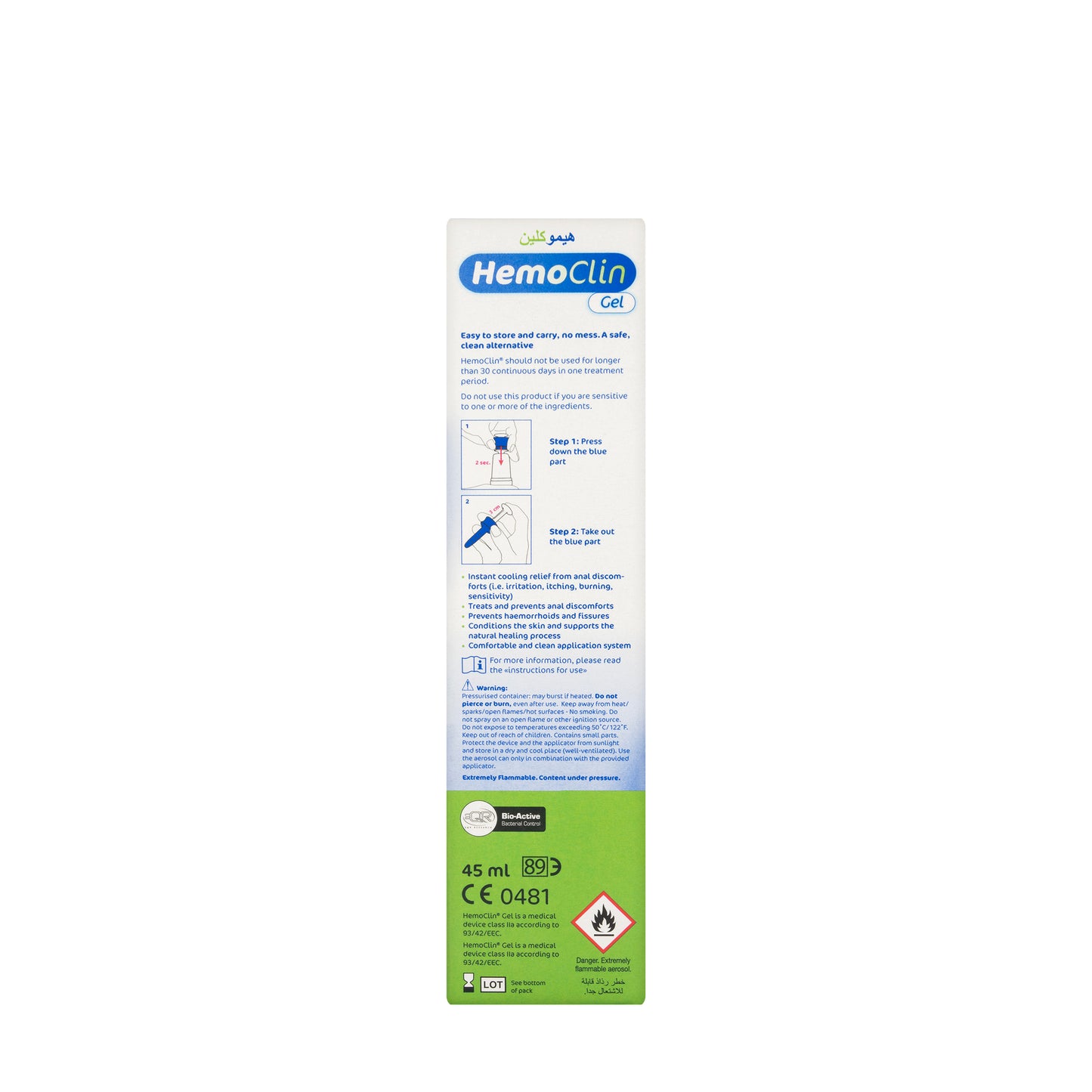 Hemoclin Haemorrhoid Gel 45Ml
