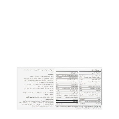 Centrum Silver 100 Tablet