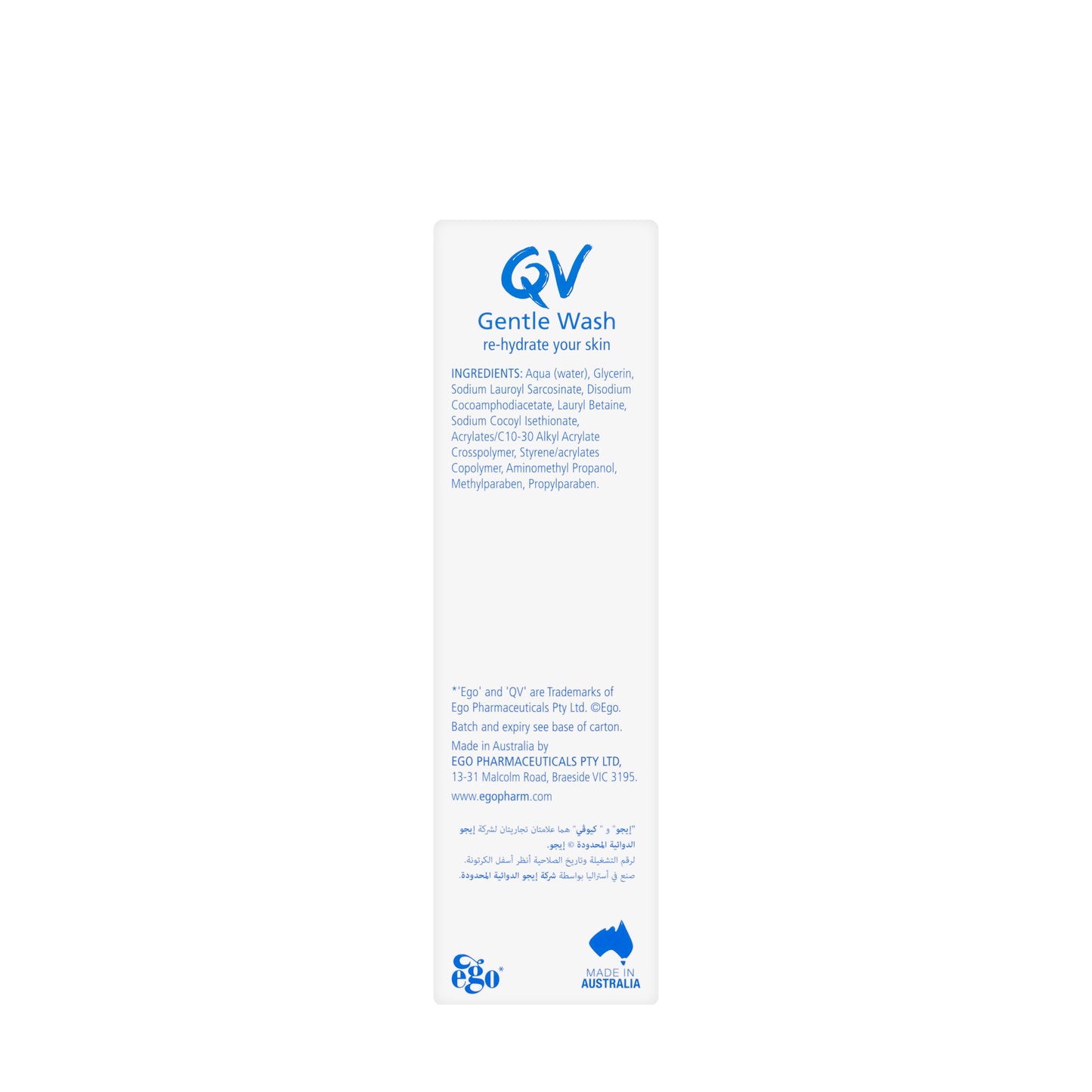 QV Gentle Skin Wash 250 ml