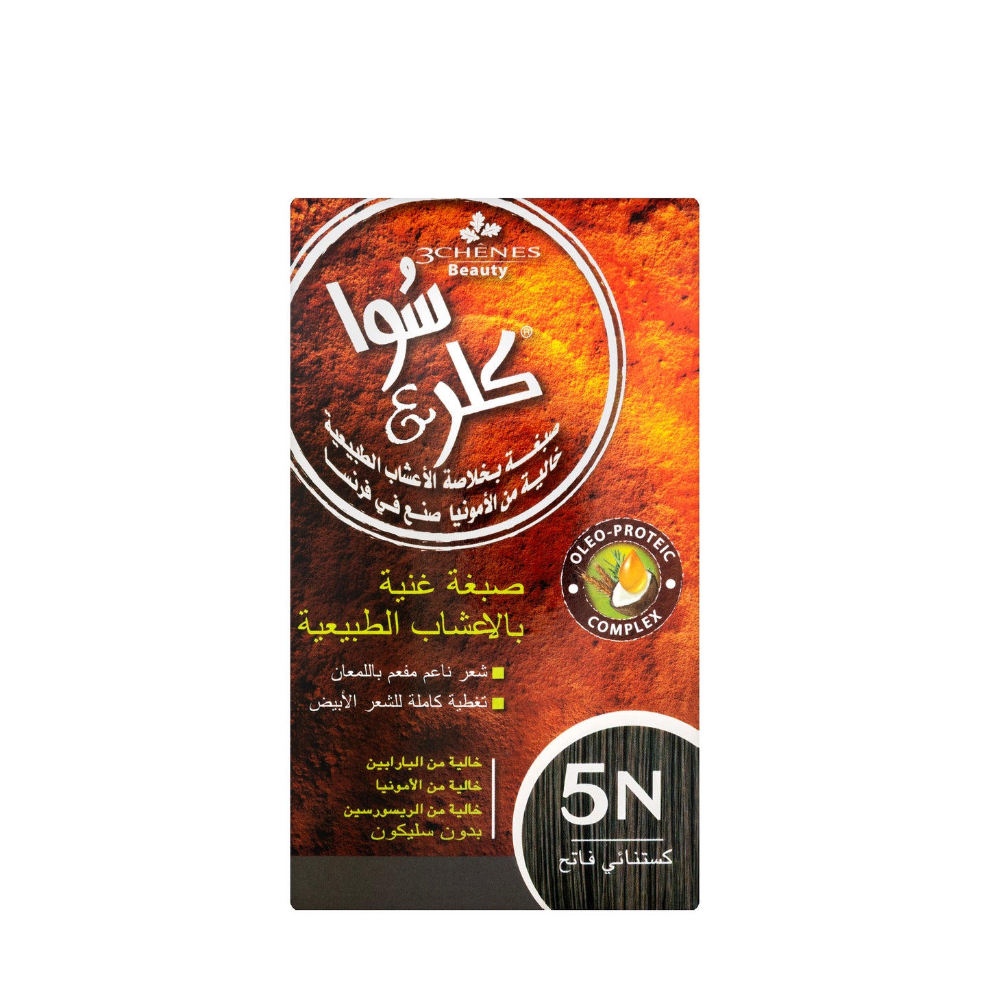 Color & Soin Permanent Hair Color [5N] Light Chestnut