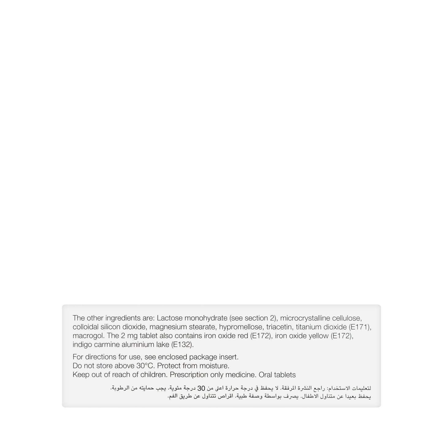 Resolor 2Mg 28 Tablets