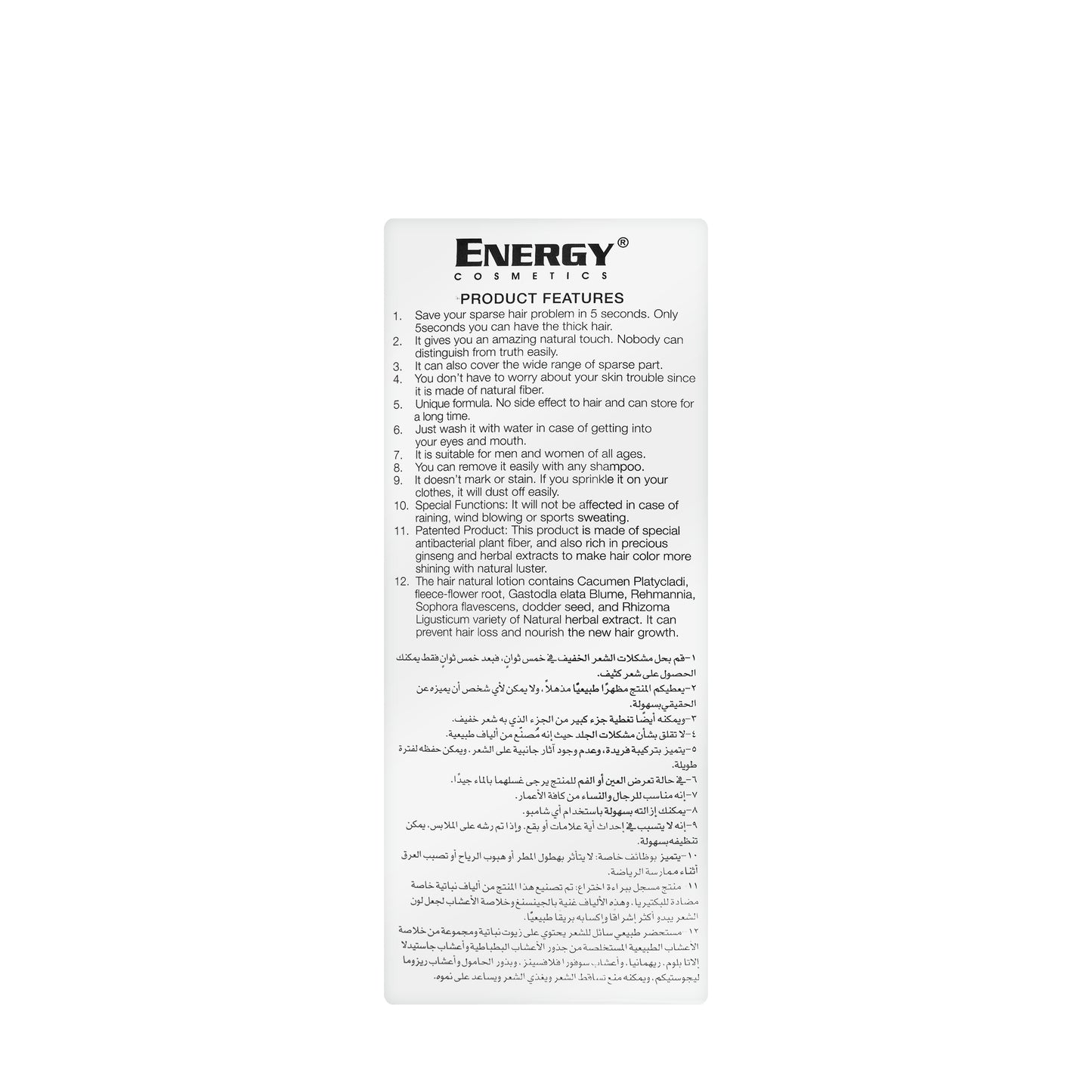 Energy Cosmetics Hair Thickening System (Black) - 25 g Fibers + 120 Ml Hair Mist