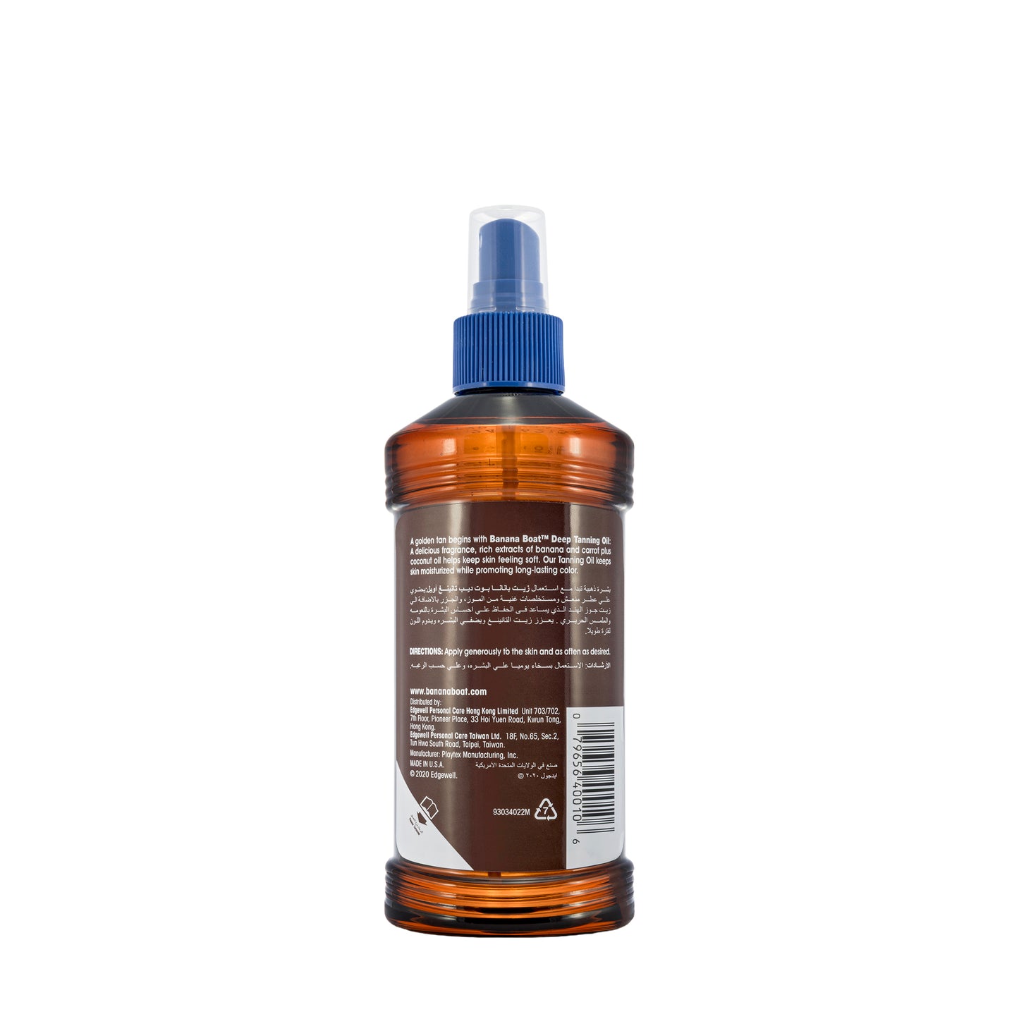 Banana Boat Deep Tanning Oil 236 Ml