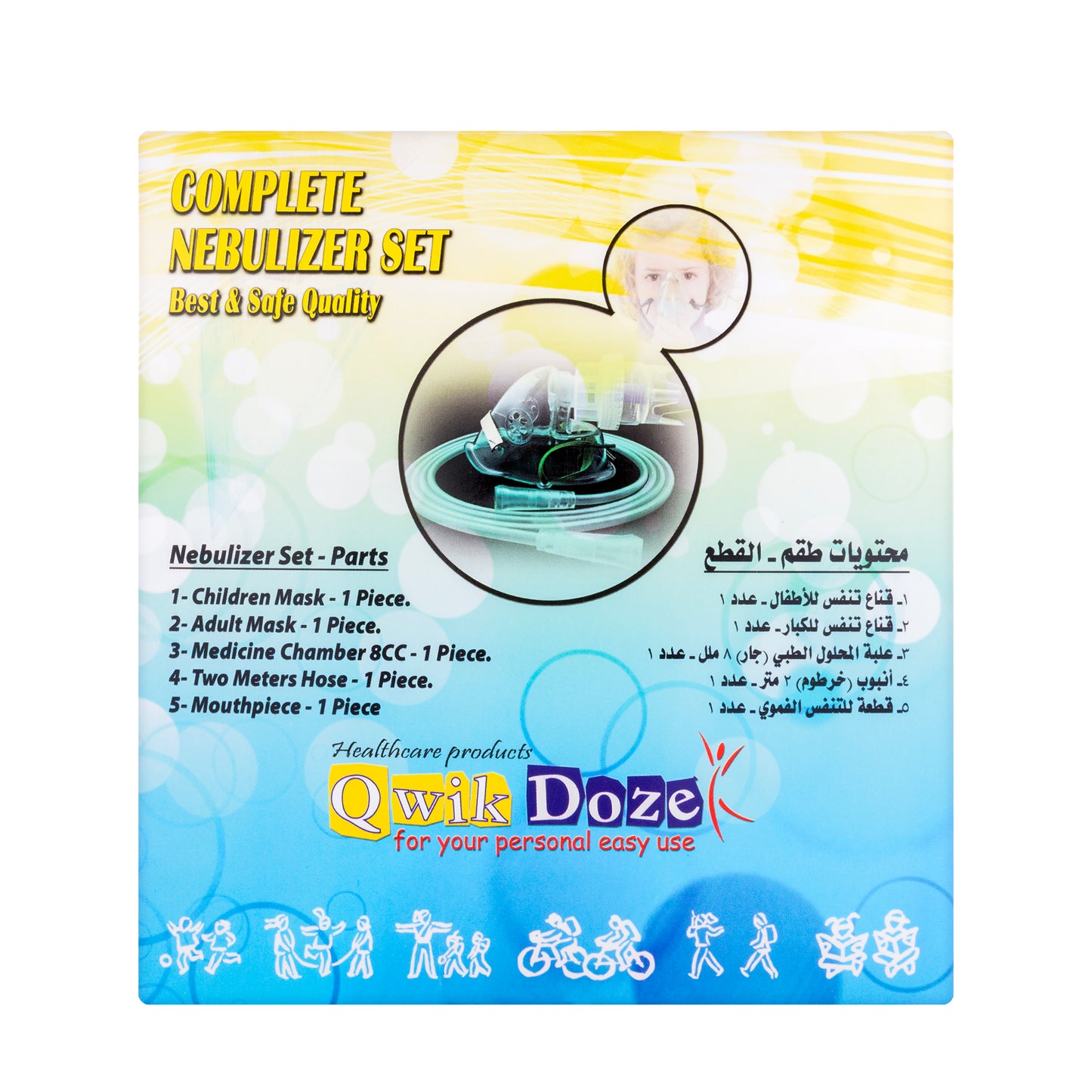 Qwik Doze Complete Nebulizer Spare Kit