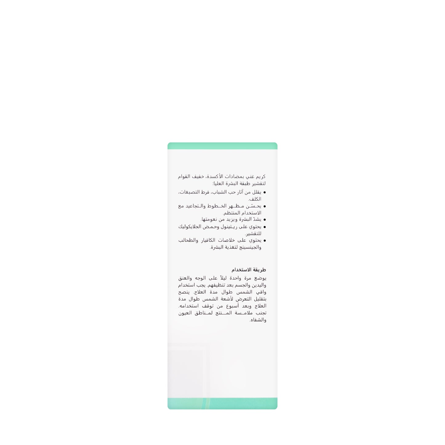 Revitol+ 10% AHA Cream 50 Gm