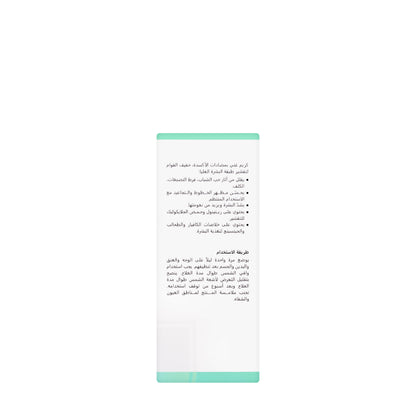 Revitol+ 10% AHA Cream 50 Gm