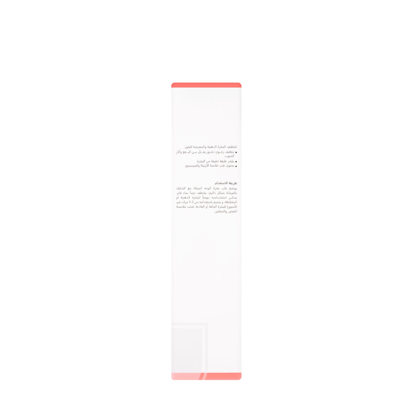 Revitol+ AHA Facial Foaming Wash 150 Ml