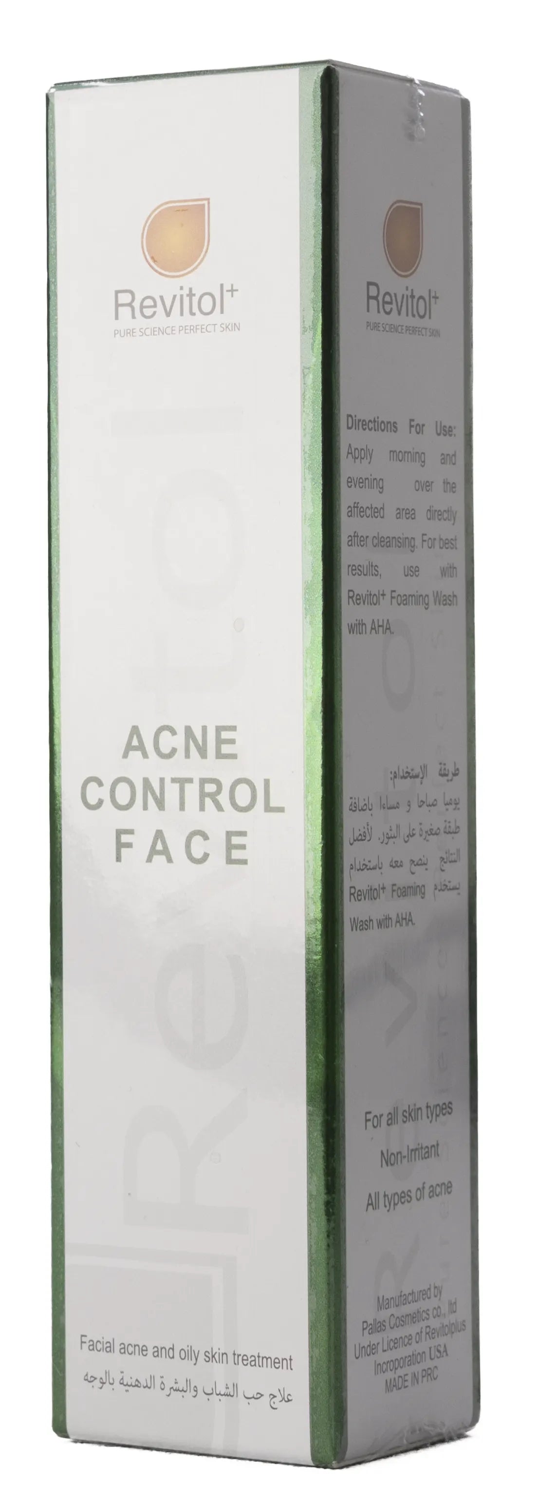 Revitol+ Acne Control Face Cream 50 Ml