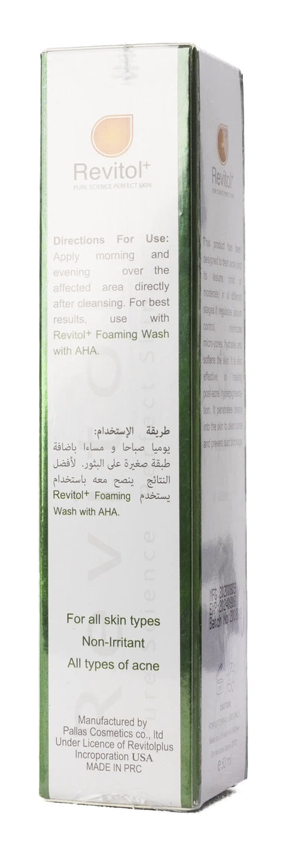 Revitol+ Acne Control Face Cream 50 Ml
