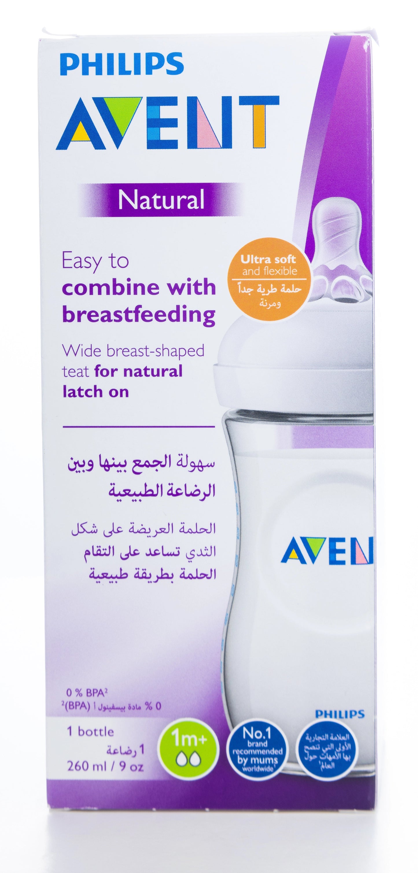 Avent [491] Natural Response Bottle 1M+ 260 ML