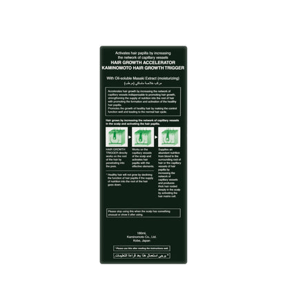 Kaminomoto Hair Growth Trigger 180 Ml