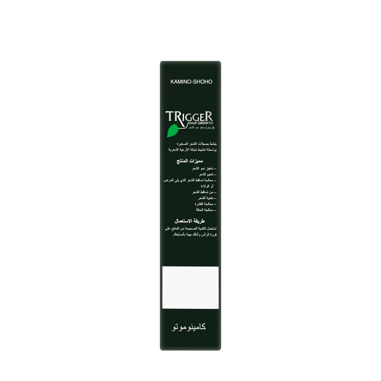 Kaminomoto Hair Growth Trigger 180 Ml