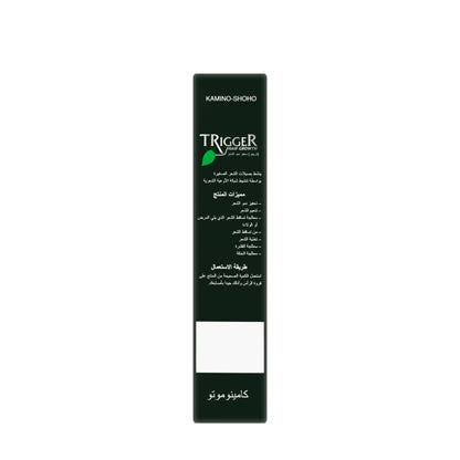 Kaminomoto Hair Growth Trigger 180 Ml