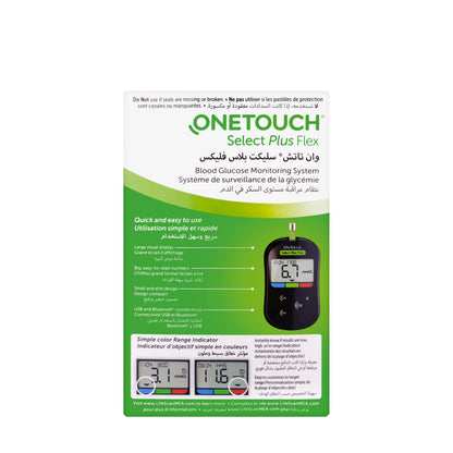 OneTouch Select Plus  Flex  Glucometer mmol + 50 Strips