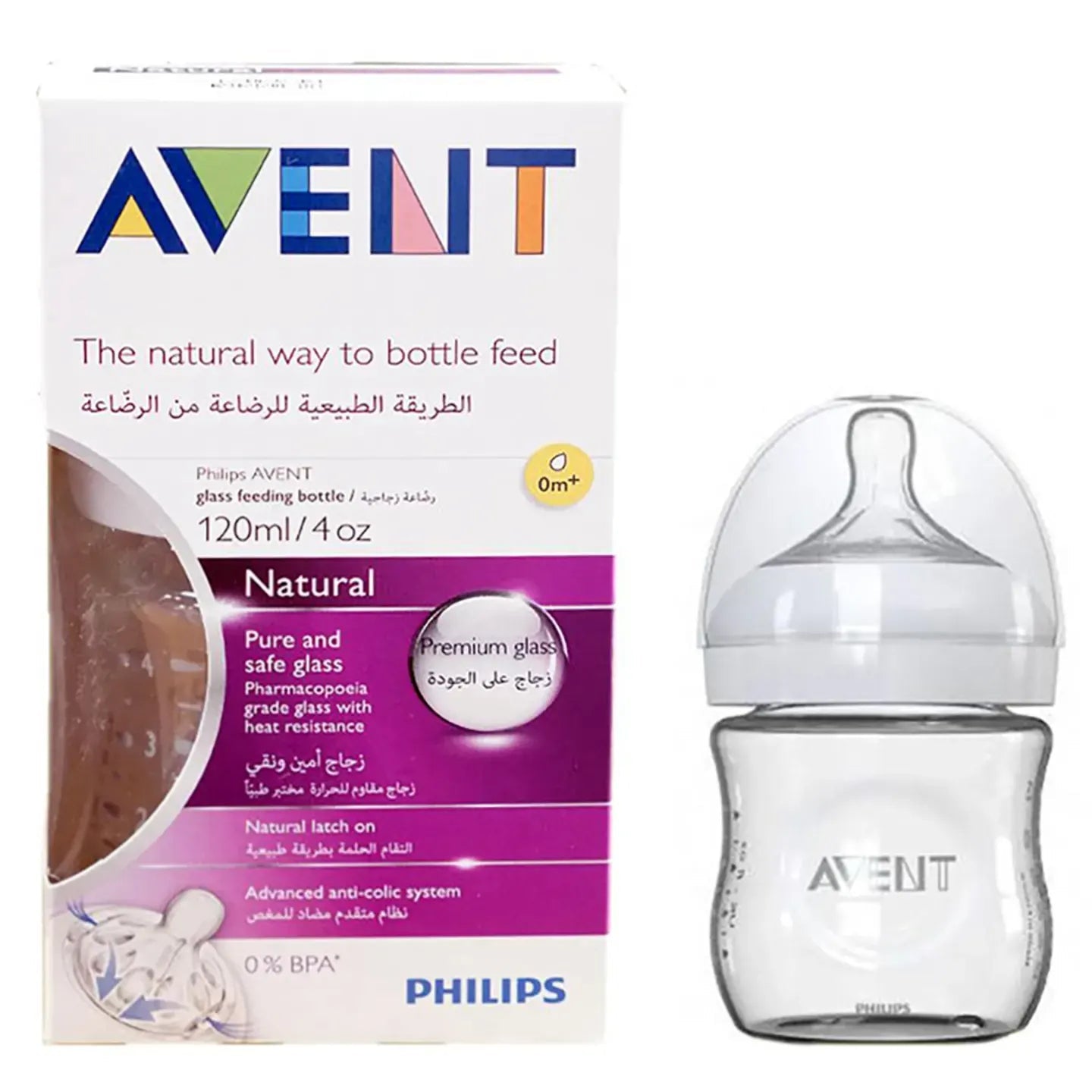 Avent [205] Natural Response [Glass] Bottle 0M+  120 ML