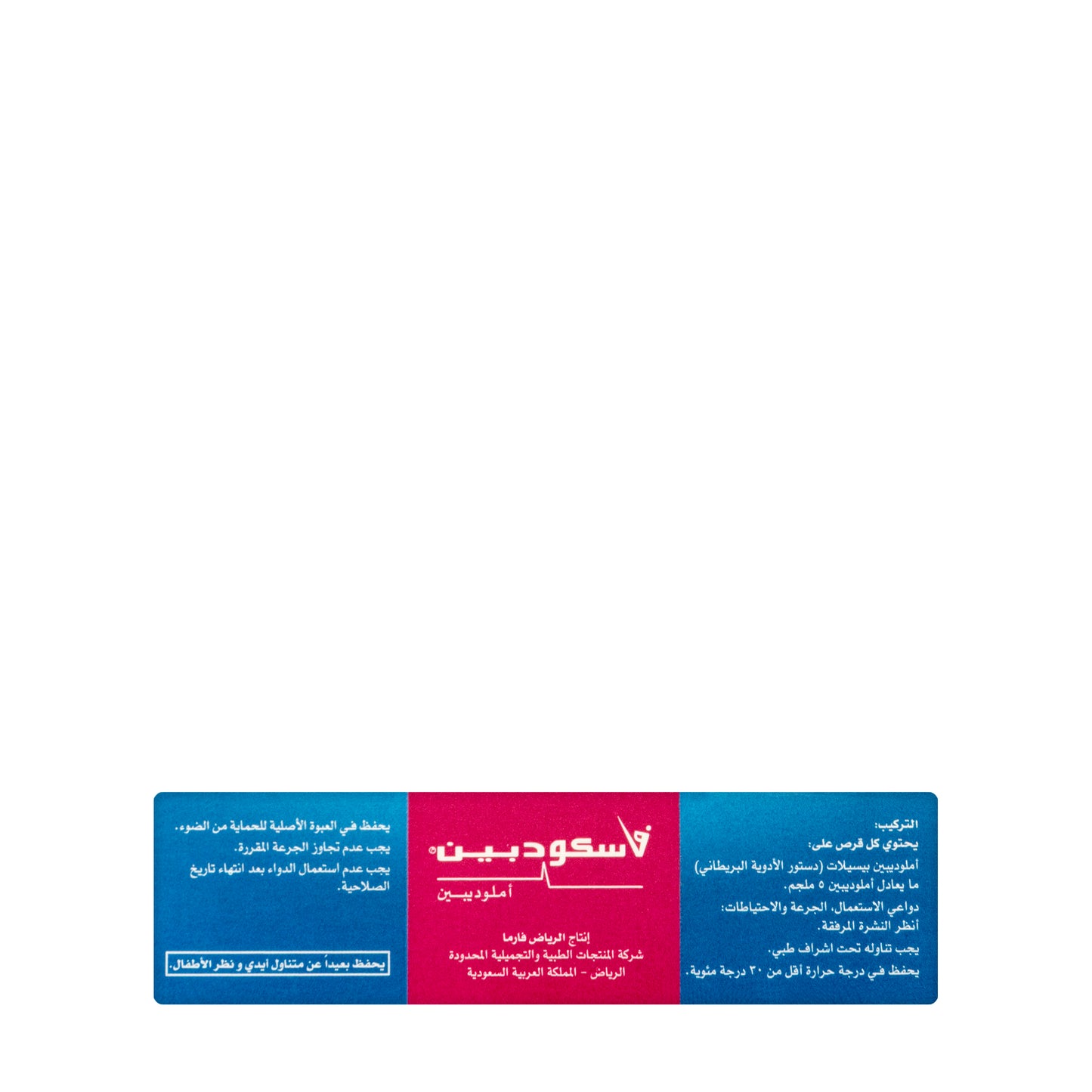 Vascodipine 5Mg 30 Tablets