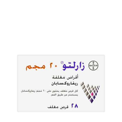 Xarelto 20Mg 28Tablets