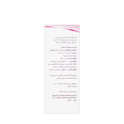 Unifed Syrup 120Ml
