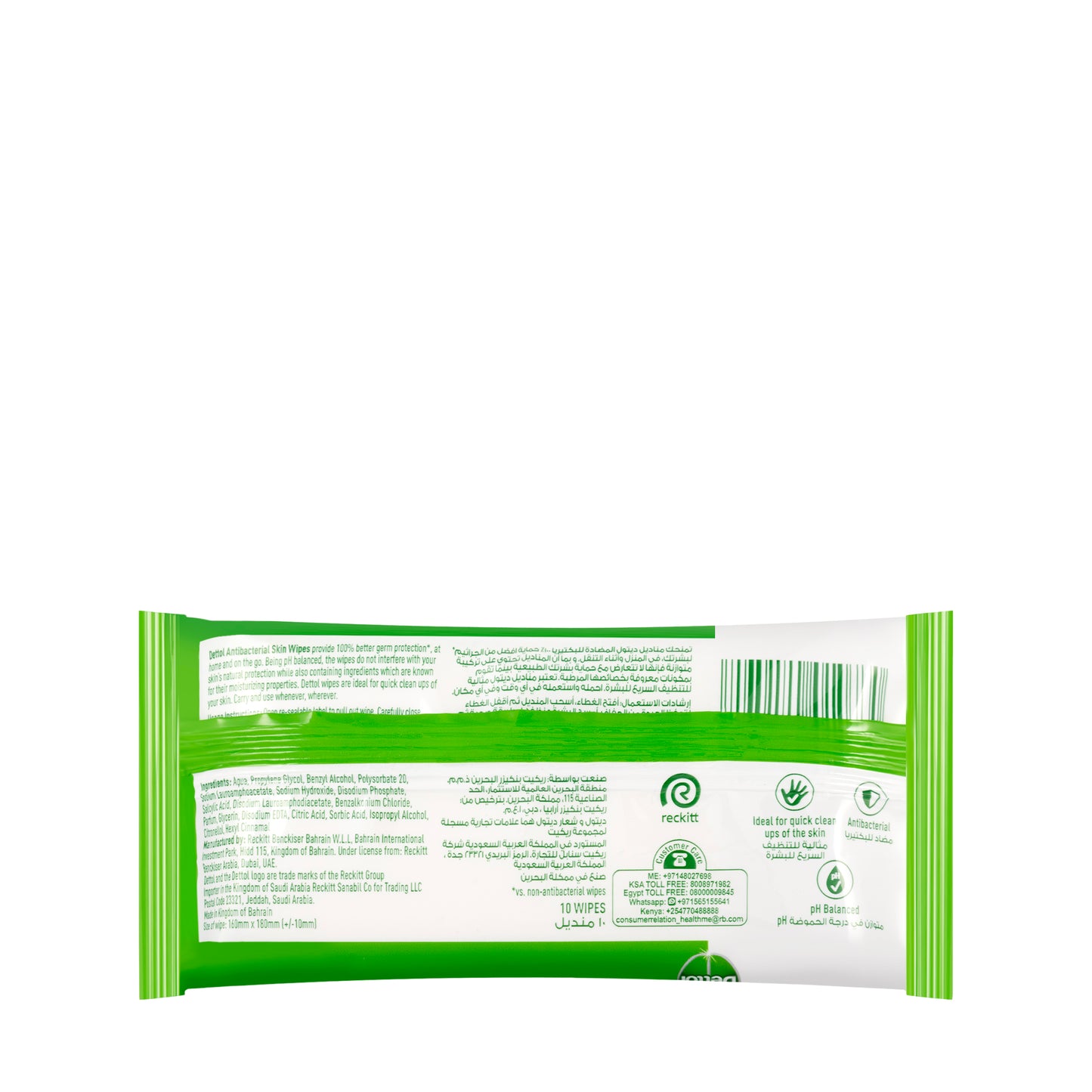 Dettol Anti-Bacterial Wipes 10 Pieces