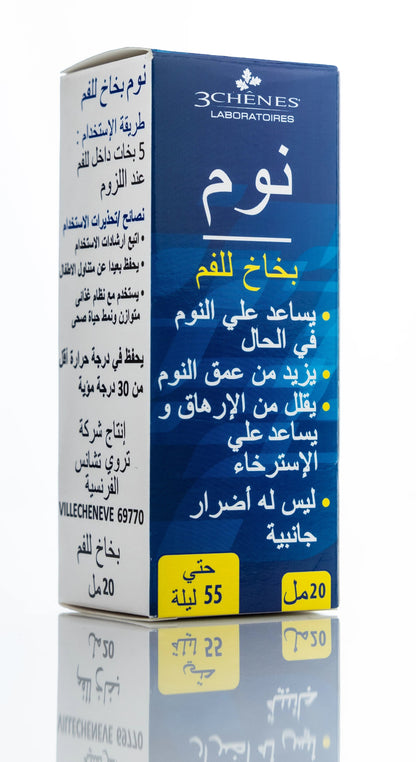 3 Chenes Noum Sleep Spray 20 Ml