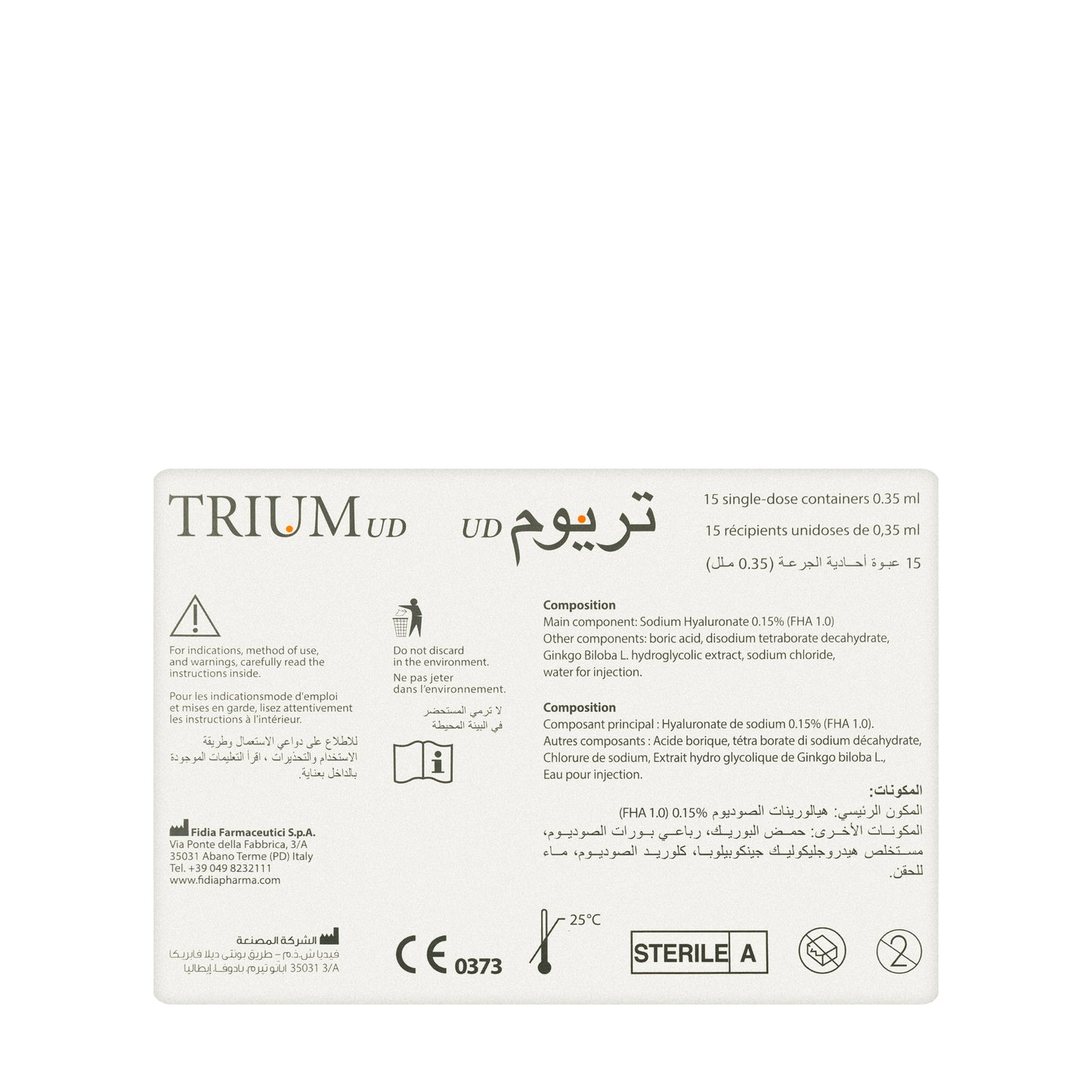 Trium Eye Drops  15 Vial