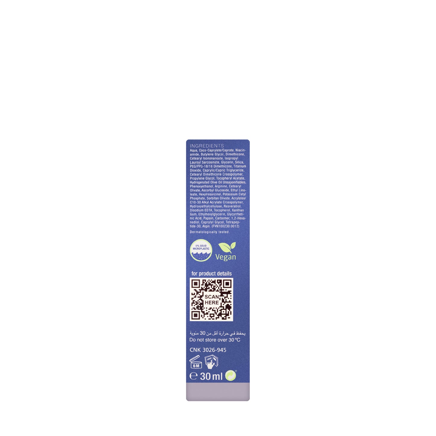 Louis Widmer Pigmacare Skin Tone [Anti-Pig Serum] 30 Ml