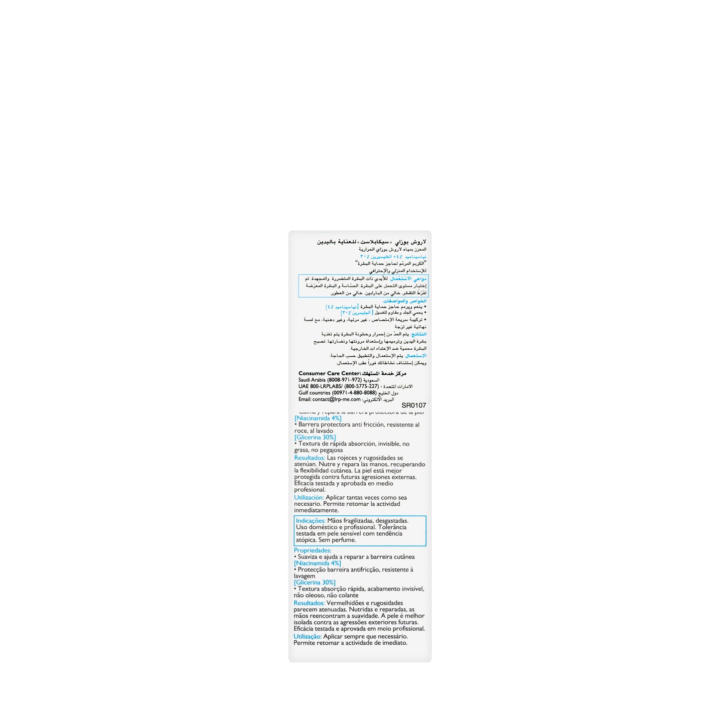 La Roche-Posay Cicaplast Mains Barrier Cream 50 Ml