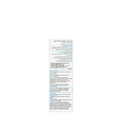 La Roche-Posay Cicaplast Mains Barrier Cream 50 Ml