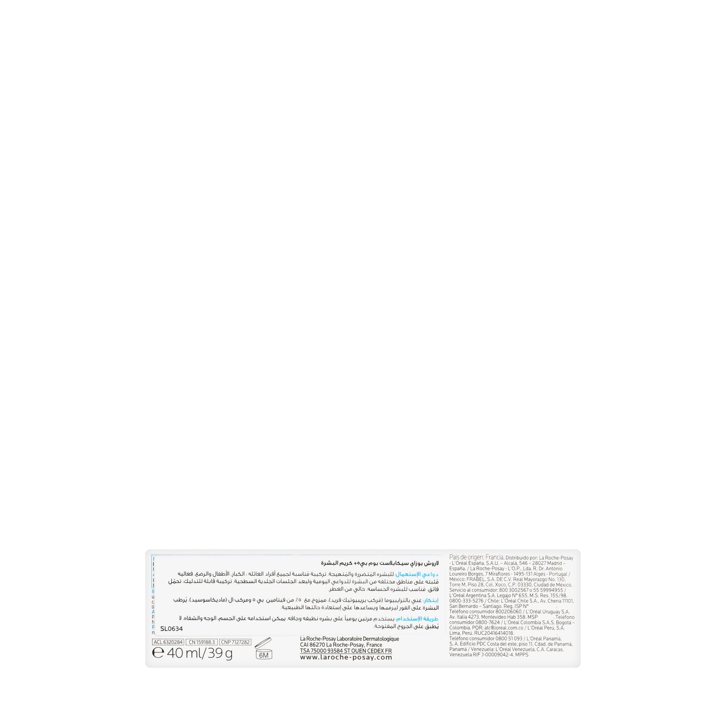 La Roche-Posay Cicaplast Baume B5 Cream 40 Ml
