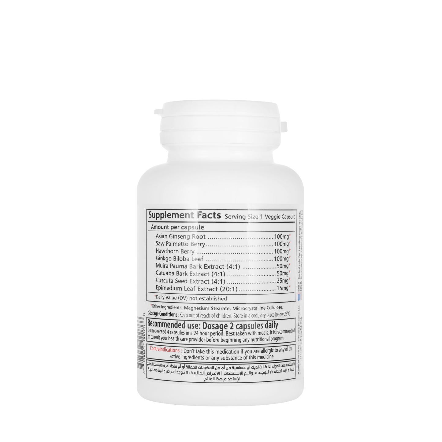 VigRX For Men 75Capsules