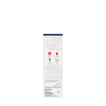 Eucerin Aquaphor Soothing Skin Balm 45 Ml