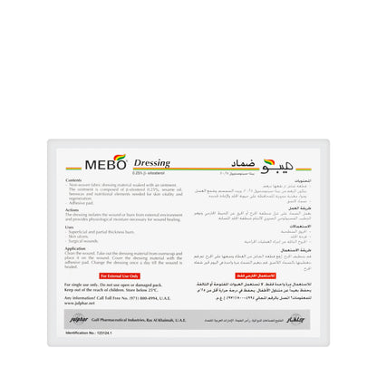 Mebo Dressing 40*60Mm 5 Piece
