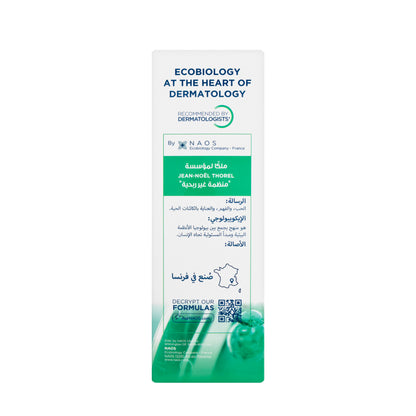 Bioderma Sébium Gel Moussant (Purifying Foaming Gel) 500 + 200 Ml Offer Pack