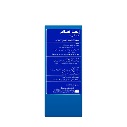 Infacalm Gripe Water 150Ml