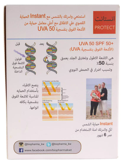 Phasilab Instant Protect SPF 50+ Fluid 40 Ml [1 + 1 Offer Pack]