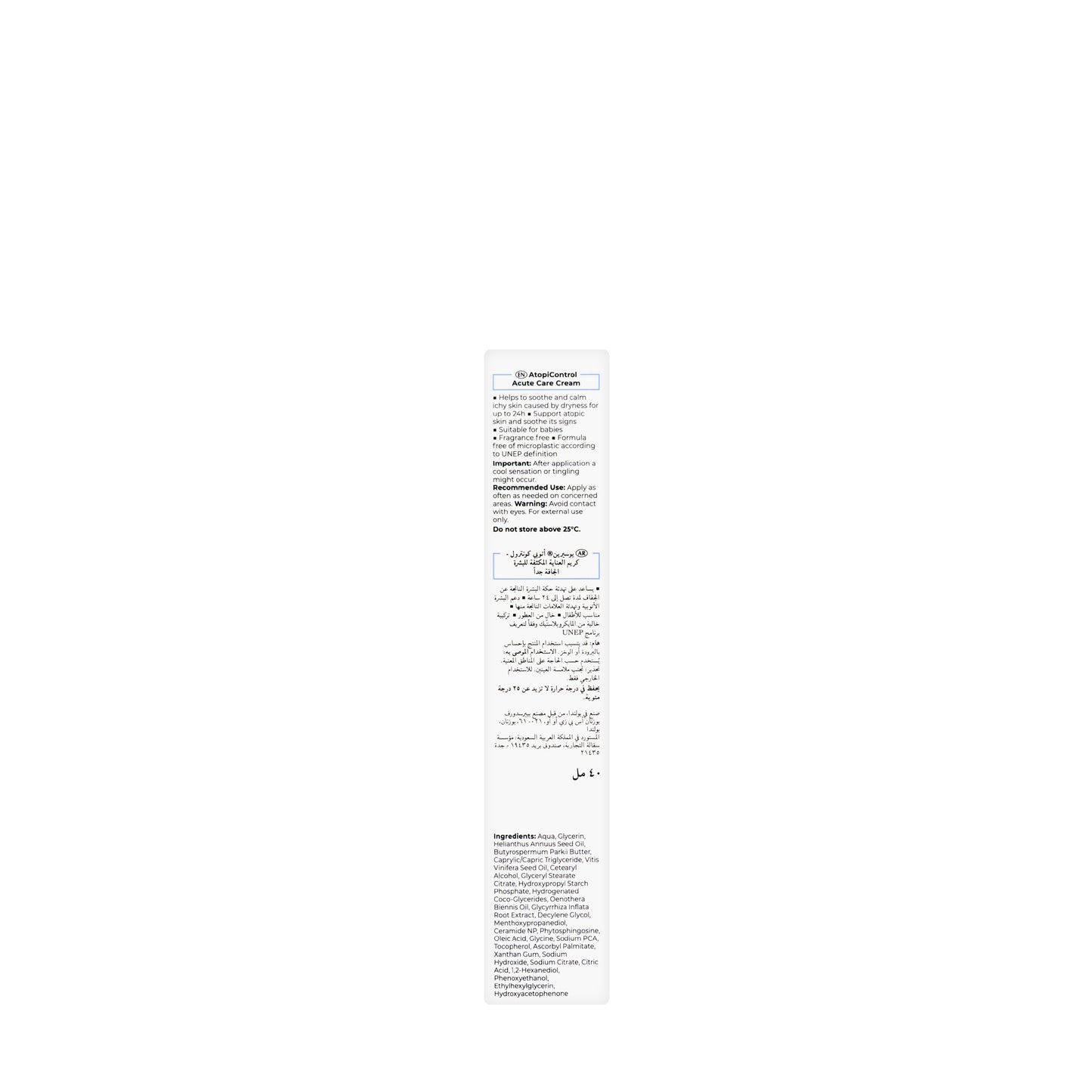 Eucerin AtopiControl for Dry Skin Acute Care Cream 40 Ml