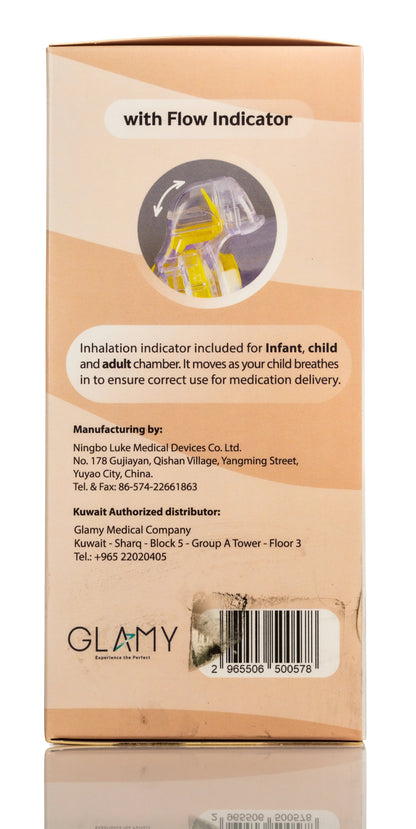 Glamy Inhaler Chamber Child [Medium]