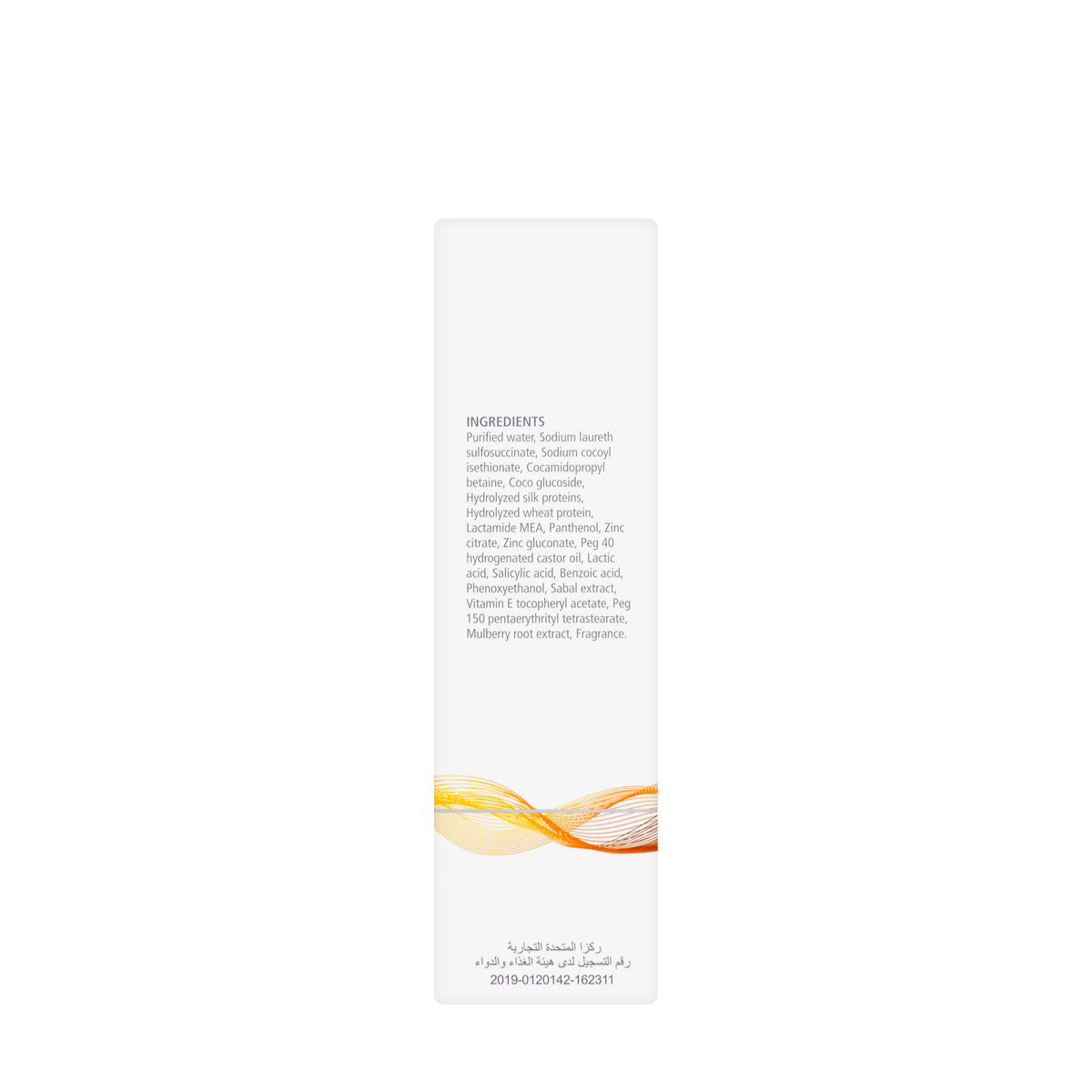 Neutriderm Hair Loss [Enhance] shampoo 250 Ml